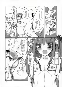 Page 18 of Sakurairo Shounen Sabou 5 - preview thumbnail
