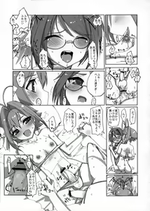 Page 32 of Sakurairo Shounen Sabou 5 - preview thumbnail