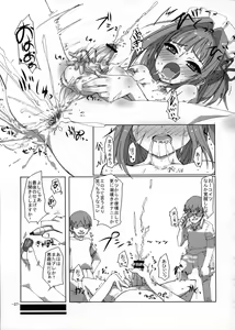 Page 36 of Sakurairo Shounen Sabou 5 - preview thumbnail
