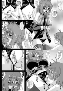 Page 69 of Haruaki Omakebon Soushuuhen Sonyo 2 - preview thumbnail