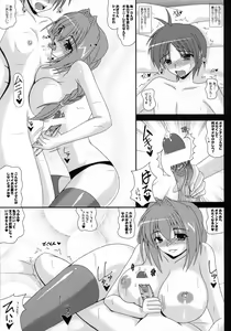 Page 6 of Moshiaki Moshi Akiko-san ga Yuuichi no Kakushiteta Kannou Shousetsu wo Yondara - preview thumbnail