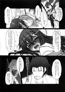 Page 20 of HOBBY'S BLOCK!! 14 Kairaku Tousaku no Ecstasy - preview thumbnail