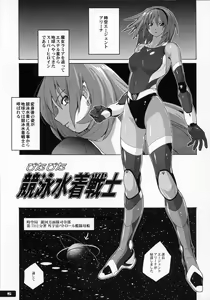 Page 4 of Pitapita Kyouei Mizugi Senshi - preview thumbnail