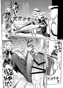 Page 20 of Eas-sama no Sakusei Jigoku - preview thumbnail