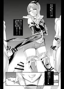 Page 25 of Eas-sama no Sakusei Jigoku - preview thumbnail