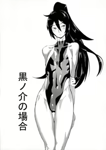 Page 14 of Kyuushuu Mesu Shota - preview thumbnail