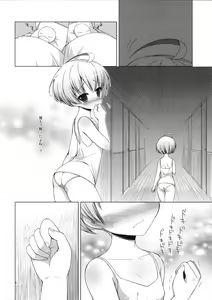 Page 3 of Boku no Knight-sama - preview thumbnail