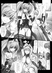 Page 15 of Kuraki Kakusei Shi Honoo Wazuka Hikaru Raijin - preview thumbnail