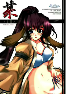 Soregashi — hentai manga cover on Fhentai