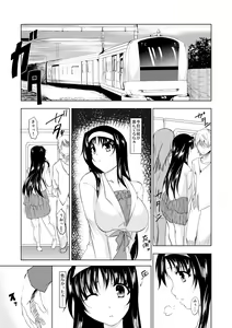Page 2 of Chikanbako - preview thumbnail