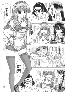 Page 23 of Another Ending - preview thumbnail