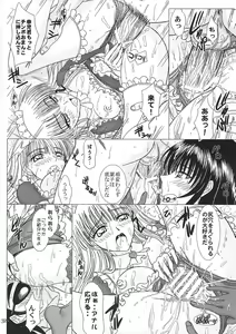 Page 31 of Another Ending - preview thumbnail