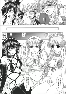 Page 35 of Another Ending - preview thumbnail