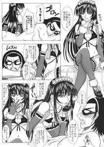 Page 5 of Another Ending - preview thumbnail