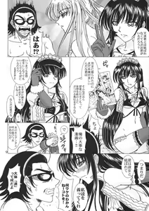 Page 8 of Another Ending - preview thumbnail