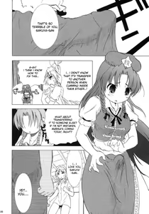 Page 6 of Kajin Komusume Chuuka na Ipanema | Bloom Human Serving - preview thumbnail