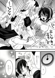 Page 104 of Usa Nyan COMPLETE - preview thumbnail