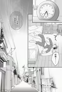 Page 30 of Ore o shinyuu ga Konnani Kawaigaru Wake ga Nai! - preview thumbnail
