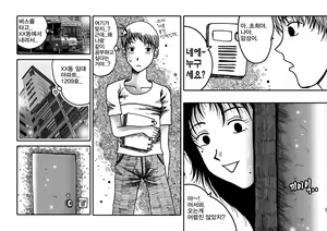 Page 2 of wqueen - preview thumbnail