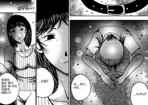 Page 7 of wqueen - preview thumbnail