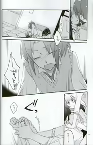 Page 12 of Teikakazura no Hana to Hototogisu - preview thumbnail