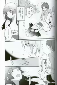 Page 39 of Teikakazura no Hana to Hototogisu - preview thumbnail