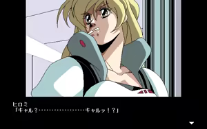 Page 103 of ZENITH - preview thumbnail