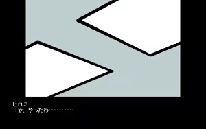 Page 189 of ZENITH - preview thumbnail