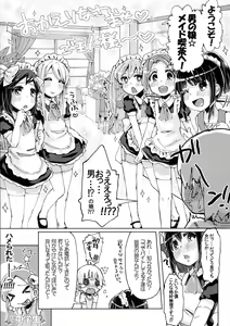 Page 34 of Nyosoket Anthology - preview thumbnail