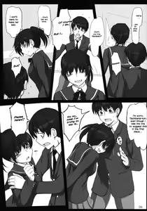 Page 5 of Mikkai 5 - Secret Assignation 5 - preview thumbnail