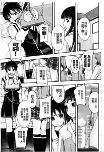 Page 51 of Benkigai - preview thumbnail