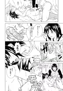 Page 34 of Aiyoku - preview thumbnail