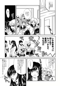 Page 83 of Aiyoku - preview thumbnail