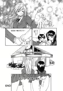 Page 100 of Aiyoku - preview thumbnail