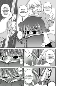 Page 169 of Gohoteki Minisize - Lawful minisize - preview thumbnail