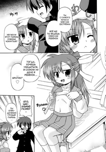 Page 49 of Gohoteki Minisize - Lawful minisize - preview thumbnail