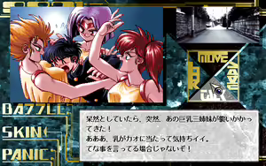 Page 278 of BATTLE SKIN PANIC 9821 - preview thumbnail