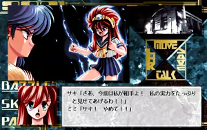 Page 326 of BATTLE SKIN PANIC 9821 - preview thumbnail