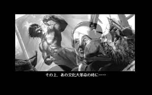 Page 337 of BATTLE SKIN PANIC 9821 - preview thumbnail