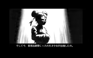 Page 340 of BATTLE SKIN PANIC 9821 - preview thumbnail