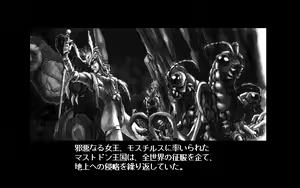 Page 404 of BATTLE SKIN PANIC 9821 - preview thumbnail