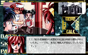 Page 415 of BATTLE SKIN PANIC 9821 - preview thumbnail