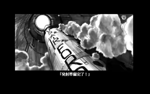 Page 502 of BATTLE SKIN PANIC 9821 - preview thumbnail