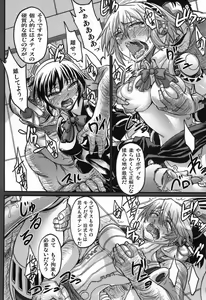 Page 10 of Sailor Fuku to Kikanjuu - preview thumbnail