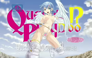 Page 45 of QUEENsPlayDo!? - preview thumbnail
