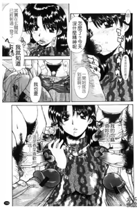 Page 164 of Okan. - preview thumbnail