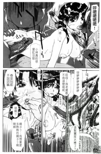 Page 169 of Okan. - preview thumbnail