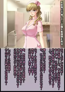 Page 19 of Ahegao Sokuochi 2 Koma Monogatari 9 - preview thumbnail