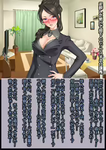 Page 5 of Ahegao Sokuochi 2 Koma Monogatari 9 - preview thumbnail