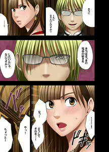 Page 38 of Muriyari Okasarete Konna ni Kanjite Shimawareru Nante... Moshikashite Ojousama wa Inran de Irasshaimasuka? - preview thumbnail